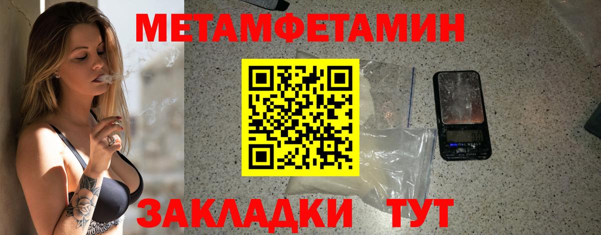 Amphetamine 98%  Amphetamine  Рузаевка  АМФ  Вход с VPN 