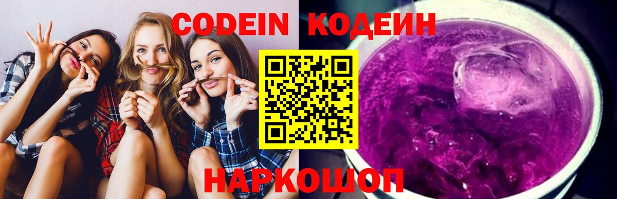 Рузаевка  Гашиш  Кетамин  Меф МЯУ МЯУ   Амфетамин кристаллы  Экстази  КОКАИН  LSD-25  Вход с VPN  Продажа наркотиков  Марихуана 