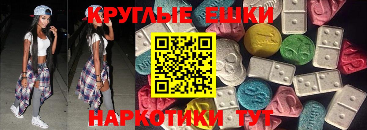 Рузаевка  Ecstasy таблы  цены наркотик  Вход с VPN  Экстази 250 мг  Ecstasy 
