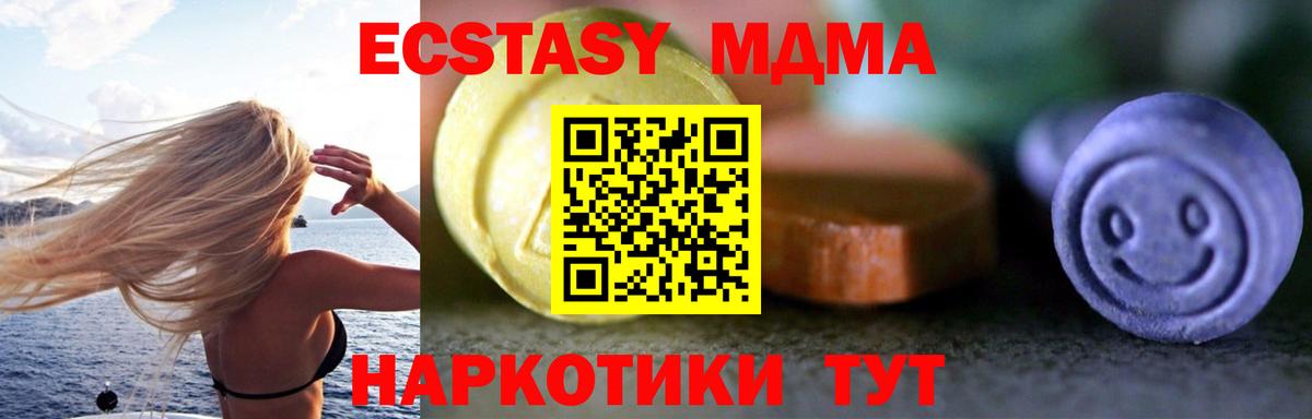 Ecstasy круглые Рузаевка