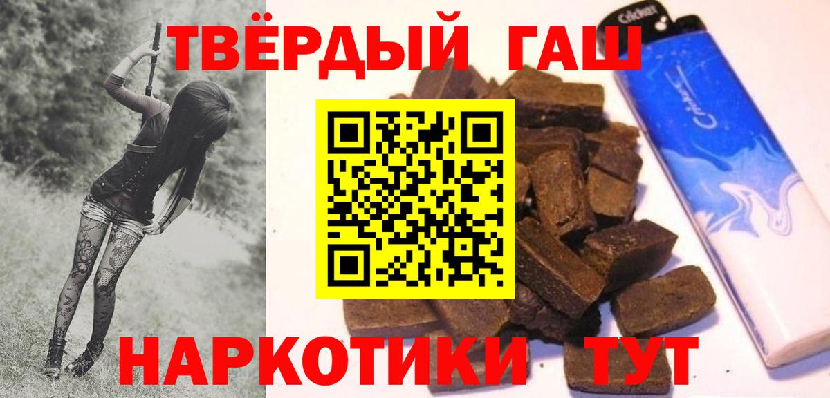 Гашиш индика сатива  Вход с VPN  ГАШИШ гашик  ГАШИШ  Рузаевка 