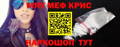 круглые Новодвинск