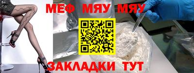 МДПВ Обнинск