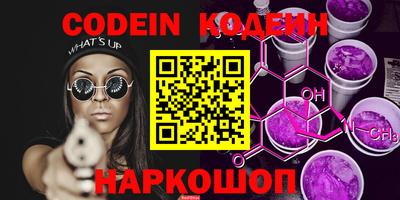 героин Новозыбков