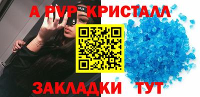 кокаин колумбия Новокубанск