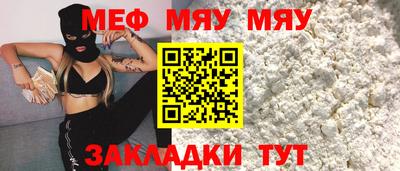 круглые Новодвинск