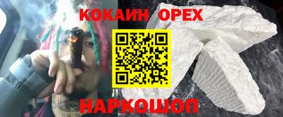 героин Новозыбков