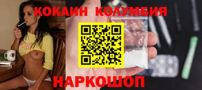 круглые Новодвинск