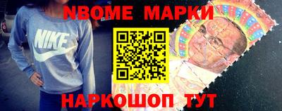 круглые Новодвинск