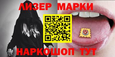наркотики Обь