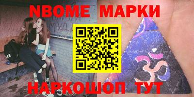 круглые Новодвинск
