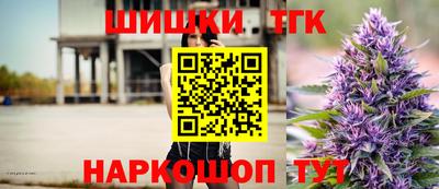 героин Новозыбков