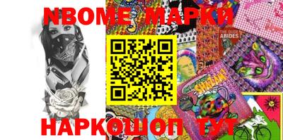 героин Новозыбков