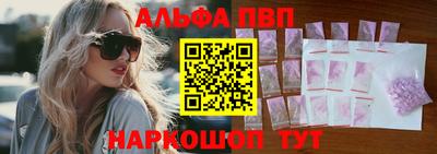 ALPHA PVP Нягань