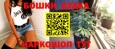 наркотики Обь