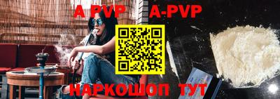 кокаин колумбия Новокубанск