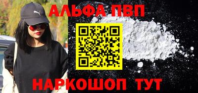 героин Новозыбков