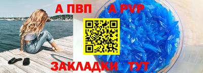 героин Новозыбков