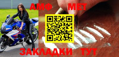 наркотики Обь