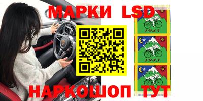 наркотики Обь