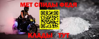 героин Новозыбков