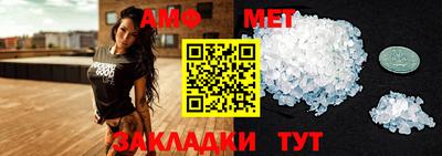 героин Новозыбков