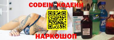 круглые Новодвинск