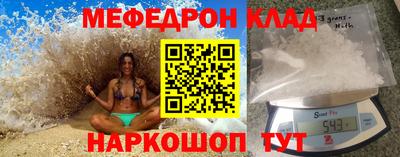 круглые Новодвинск
