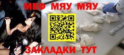 героин Новозыбков