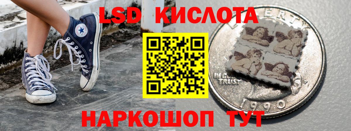 Марки 25I-NBOMe 1500мкг Рузаевка