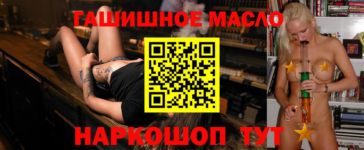 Дистиллят ТГК жижа Рузаевка