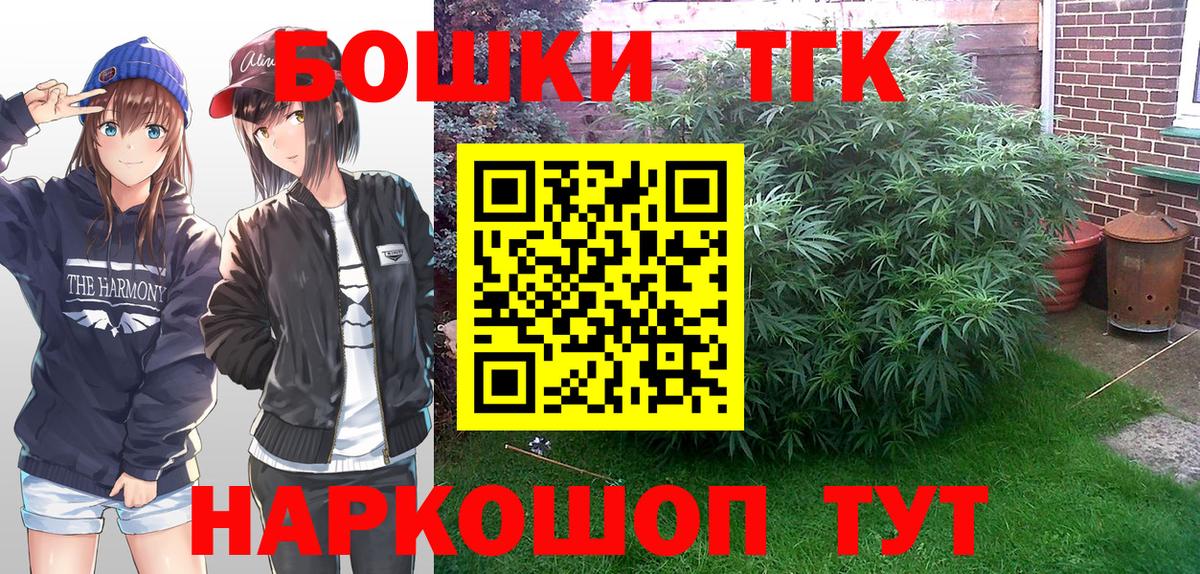 Каннабис White Widow  Шишки марихуана SATIVA & INDICA  Вход с VPN  Рузаевка 
